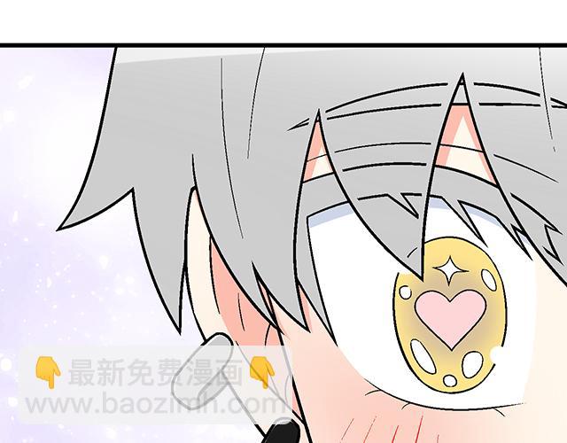 《青春期的大烦恼》#85 第一次约会？ 第29页