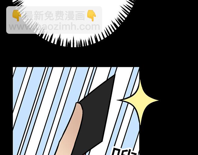 《青春期的大烦恼》#85 第一次约会？ 第31页