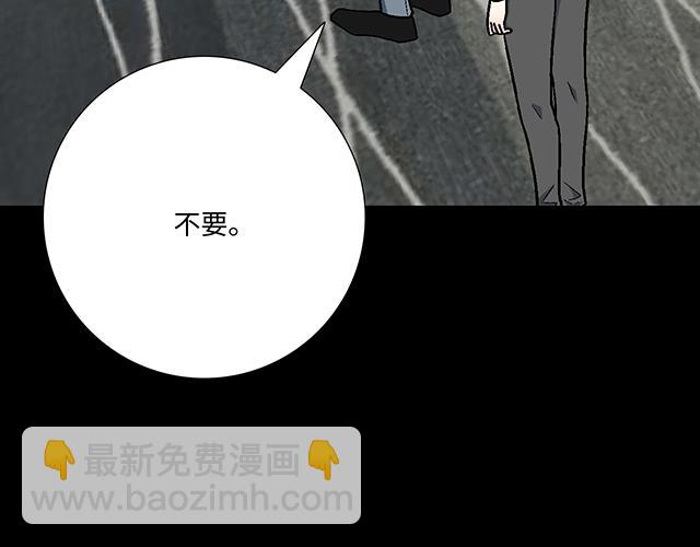 《青春期的大烦恼》#85 第一次约会？ 第35页