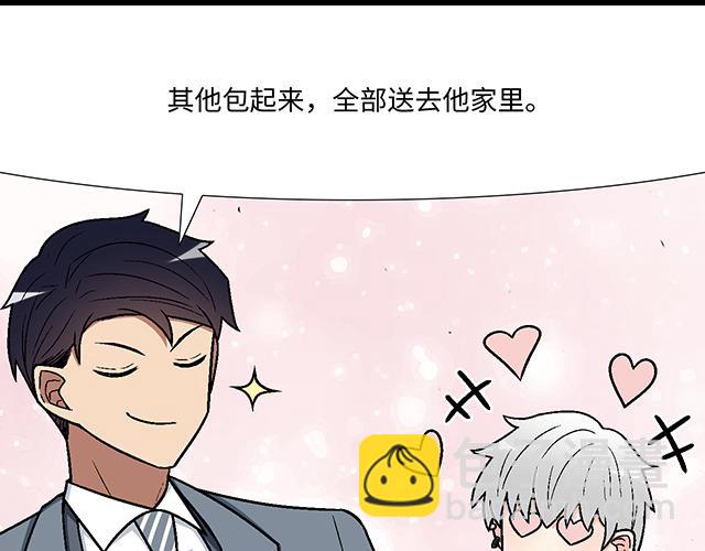 《青春期的大烦恼》#85 第一次约会？ 第36页