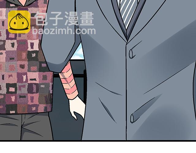 《青春期的大烦恼》#85 第一次约会？ 第3页