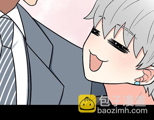 《青春期的大烦恼》#85 第一次约会？ 第42页