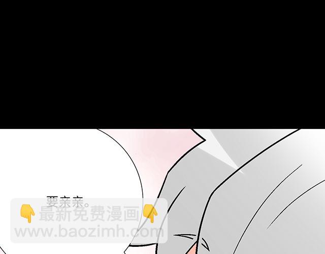 《青春期的大烦恼》#85 第一次约会？ 第43页