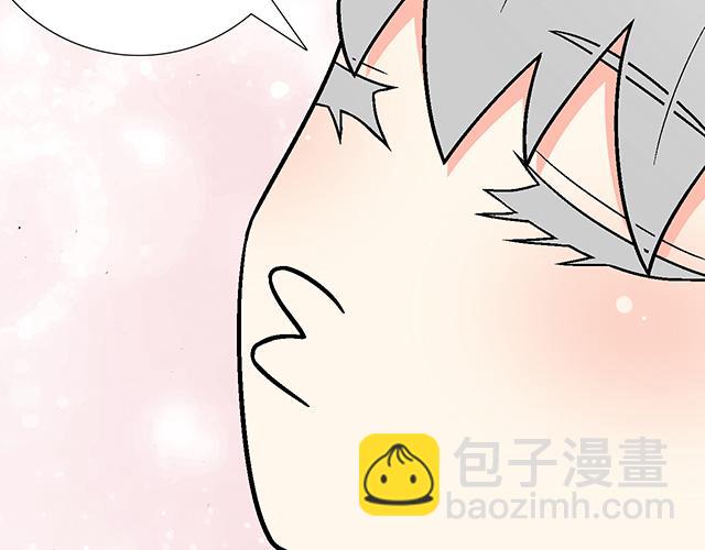 《青春期的大烦恼》#85 第一次约会？ 第44页