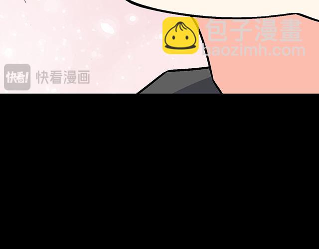 《青春期的大烦恼》#85 第一次约会？ 第45页