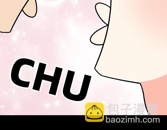 《青春期的大烦恼》#85 第一次约会？ 第47页