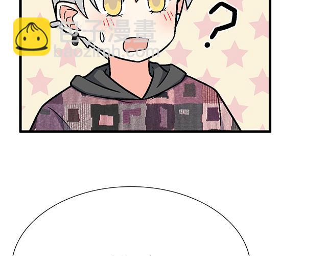 《青春期的大烦恼》#85 第一次约会？ 第8页