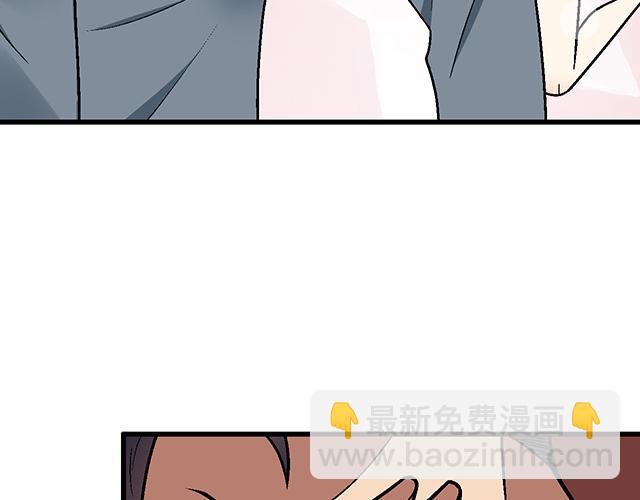 《青春期的大烦恼》#89 我的姐姐 第11页