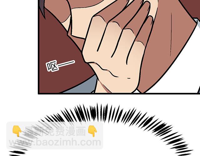 《青春期的大烦恼》#89 我的姐姐 第12页