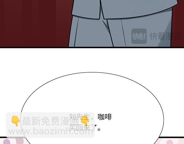 《青春期的大烦恼》#89 我的姐姐 第15页