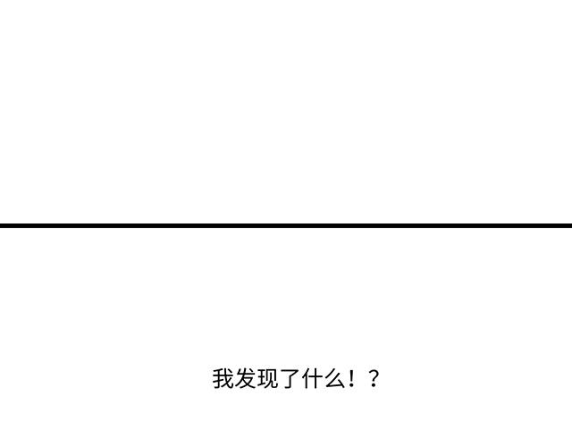 《青春期的大烦恼》#89 我的姐姐 第1页