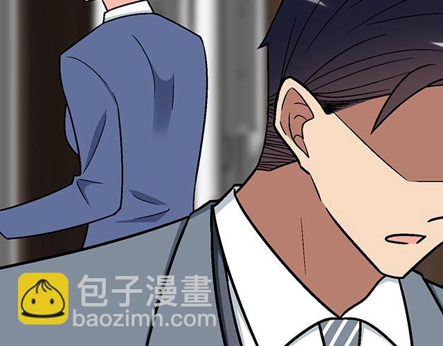 《青春期的大烦恼》#89 我的姐姐 第20页