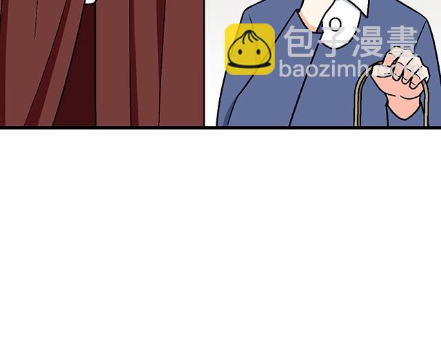 《青春期的大烦恼》#89 我的姐姐 第23页