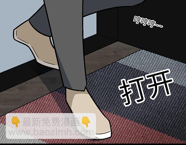 《青春期的大烦恼》#89 我的姐姐 第28页