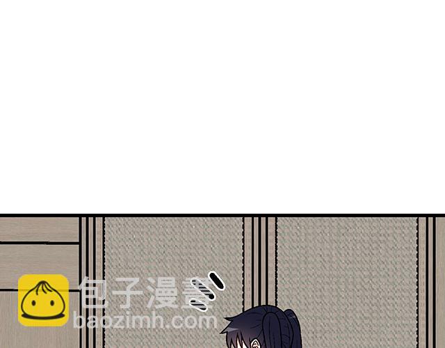 《青春期的大烦恼》#89 我的姐姐 第29页