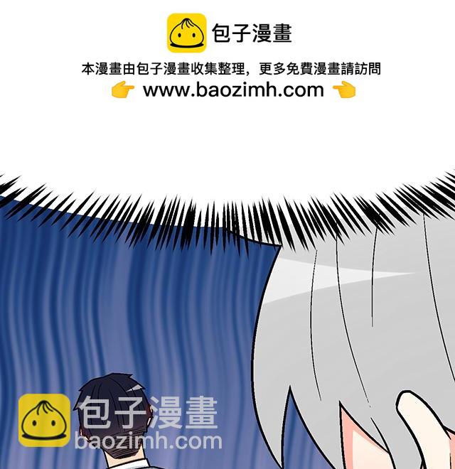 《青春期的大烦恼》#89 我的姐姐 第2页