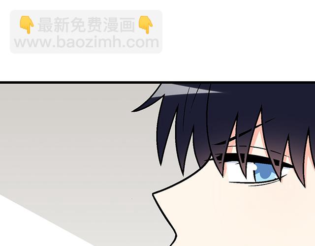《青春期的大烦恼》#89 我的姐姐 第32页