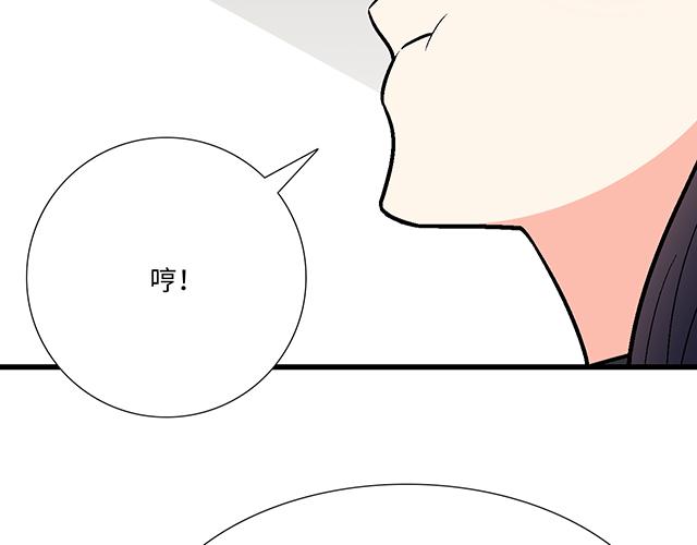 《青春期的大烦恼》#89 我的姐姐 第33页