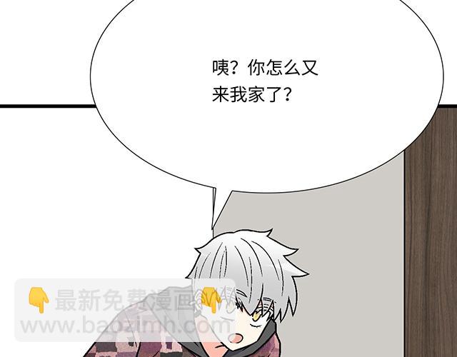 《青春期的大烦恼》#89 我的姐姐 第34页