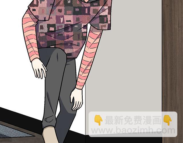 《青春期的大烦恼》#89 我的姐姐 第35页