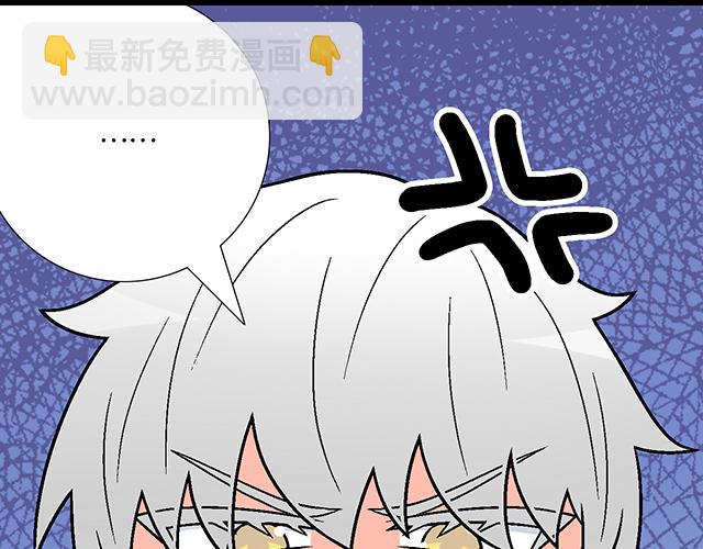 《青春期的大烦恼》#89 我的姐姐 第39页