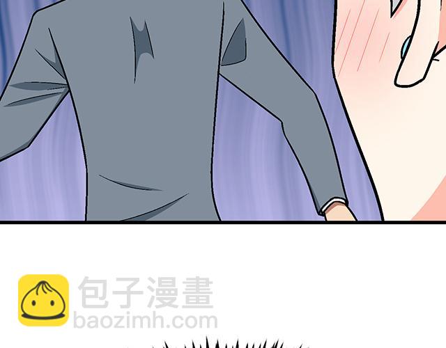 《青春期的大烦恼》#89 我的姐姐 第3页
