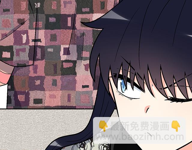 《青春期的大烦恼》#89 我的姐姐 第42页
