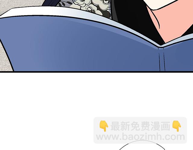 《青春期的大烦恼》#89 我的姐姐 第43页