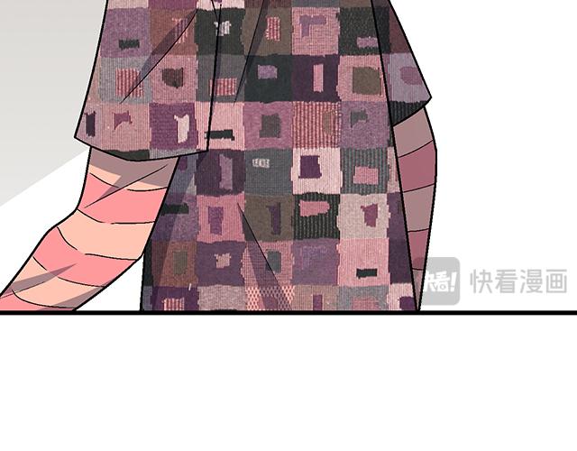 《青春期的大烦恼》#89 我的姐姐 第45页