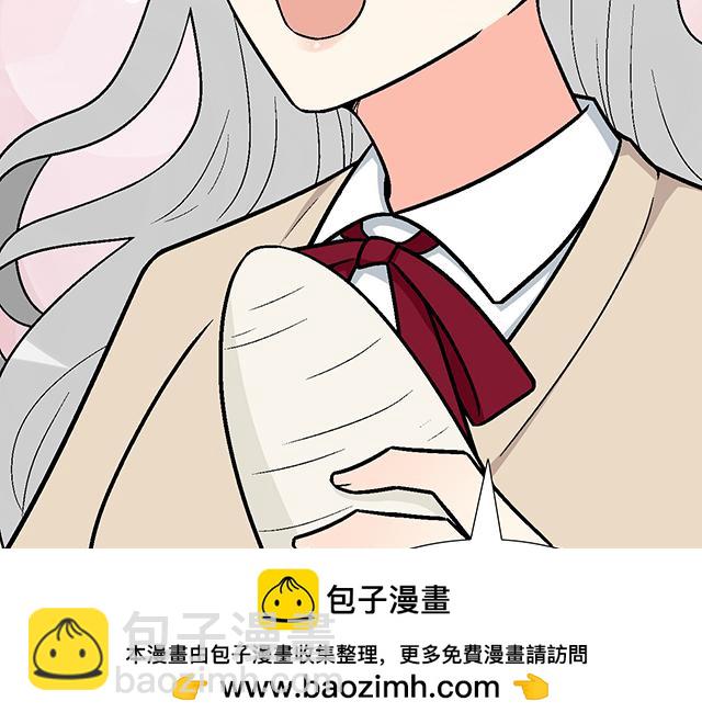 《青春期的大烦恼》#89 我的姐姐 第50页
