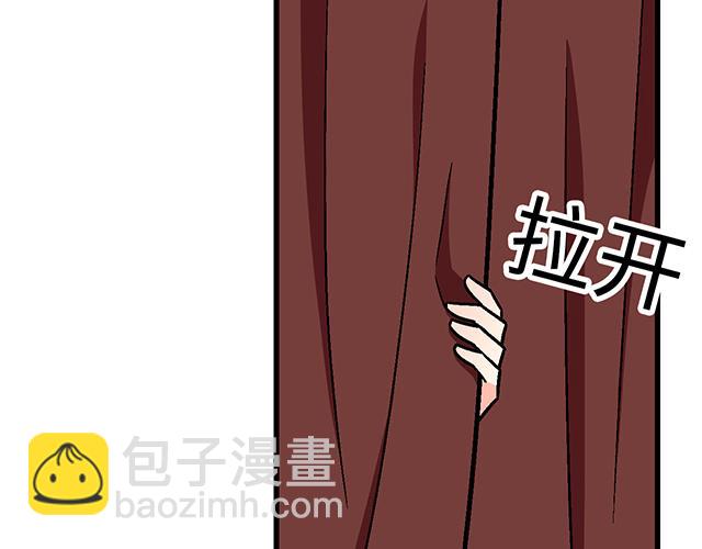 《青春期的大烦恼》#87 你没有羞耻心吗？ 第10页