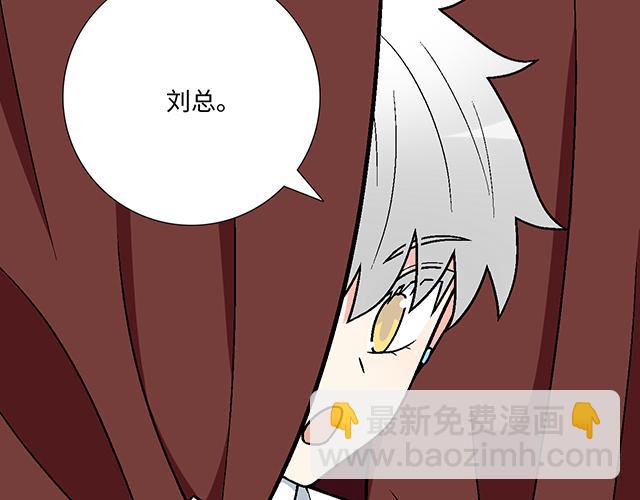 《青春期的大烦恼》#87 你没有羞耻心吗？ 第12页