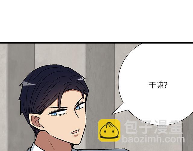 《青春期的大烦恼》#87 你没有羞耻心吗？ 第14页
