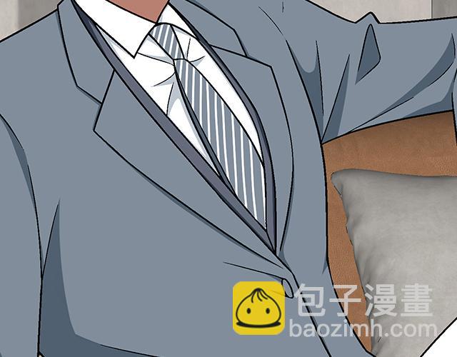 《青春期的大烦恼》#87 你没有羞耻心吗？ 第15页
