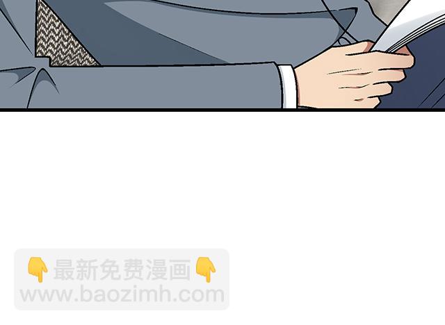 《青春期的大烦恼》#87 你没有羞耻心吗？ 第16页
