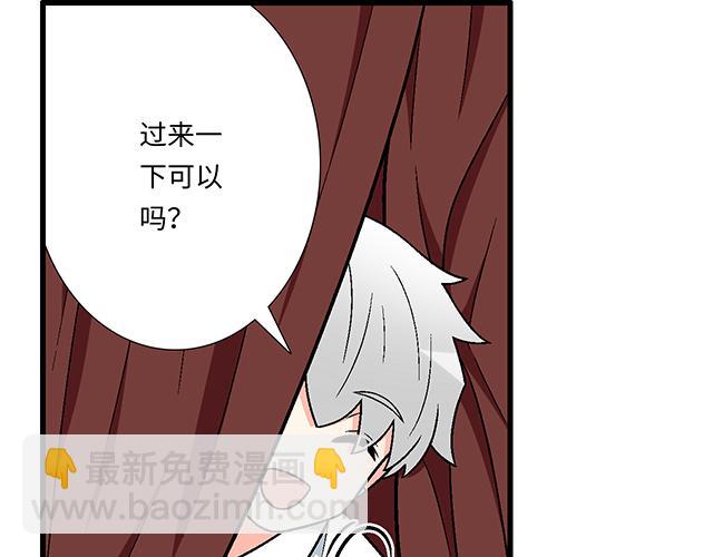 《青春期的大烦恼》#87 你没有羞耻心吗？ 第17页
