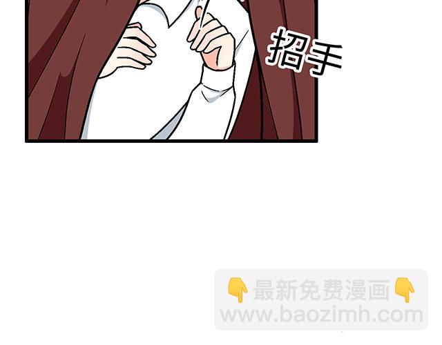 《青春期的大烦恼》#87 你没有羞耻心吗？ 第18页