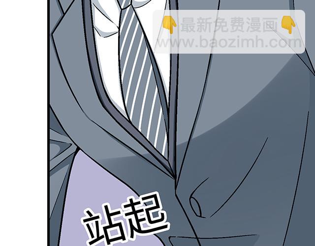 《青春期的大烦恼》#87 你没有羞耻心吗？ 第21页