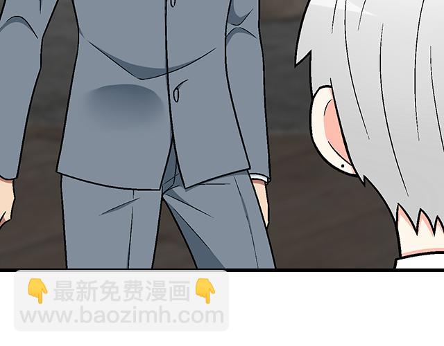 《青春期的大烦恼》#87 你没有羞耻心吗？ 第24页