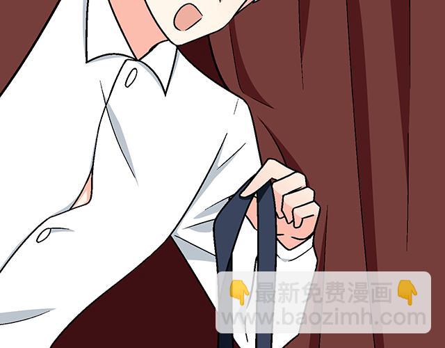 《青春期的大烦恼》#87 你没有羞耻心吗？ 第27页