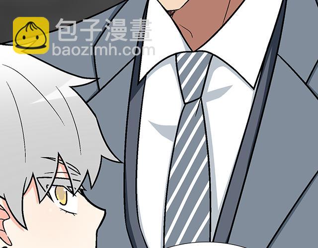 《青春期的大烦恼》#87 你没有羞耻心吗？ 第32页