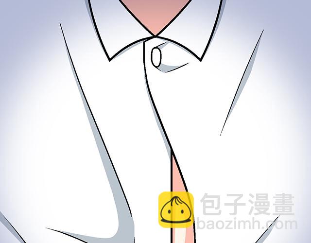 《青春期的大烦恼》#87 你没有羞耻心吗？ 第34页