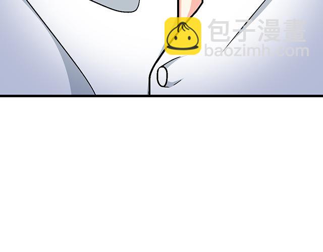 《青春期的大烦恼》#87 你没有羞耻心吗？ 第35页