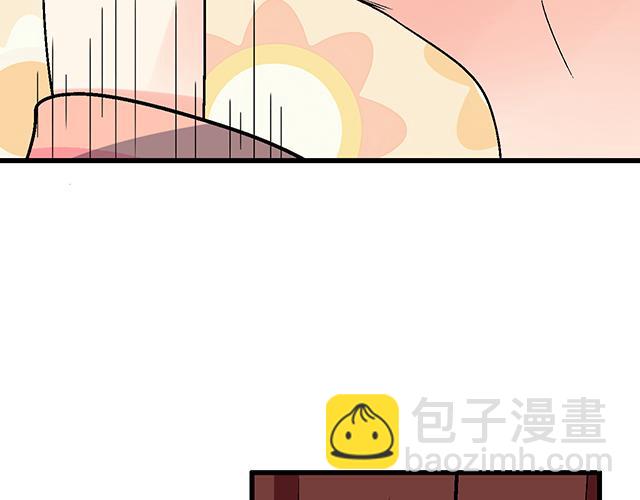 《青春期的大烦恼》#87 你没有羞耻心吗？ 第9页