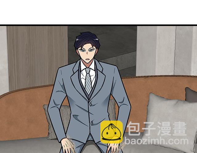 《青春期的大烦恼》#86 我是你的……？ 第10页