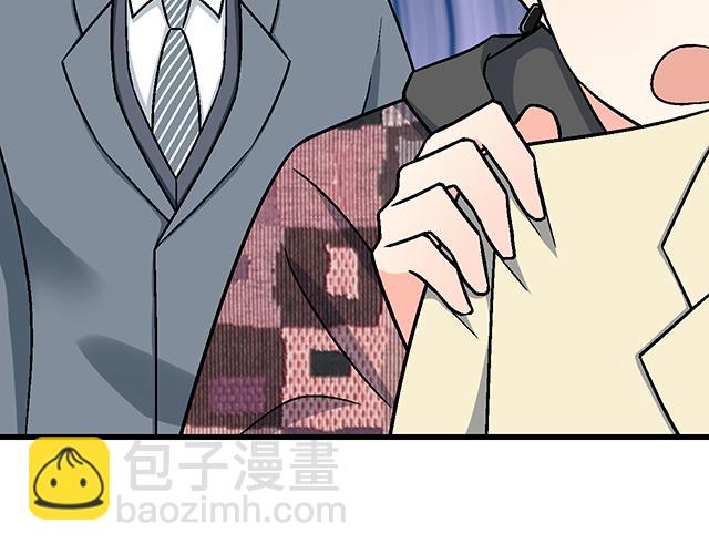 《青春期的大烦恼》#86 我是你的……？ 第20页