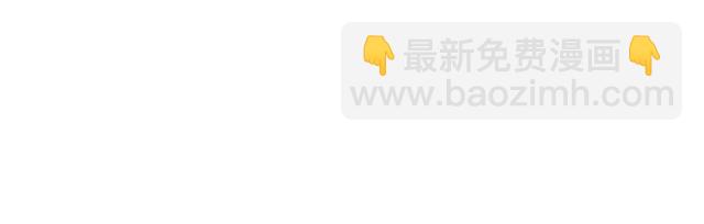《青春期的大烦恼》#86 我是你的……？ 第21页