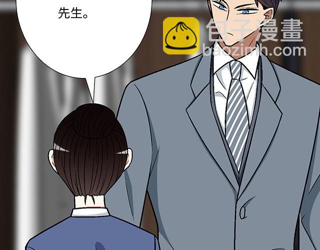 《青春期的大烦恼》#86 我是你的……？ 第24页