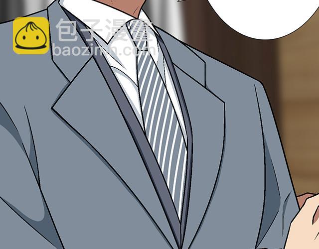 《青春期的大烦恼》#86 我是你的……？ 第29页