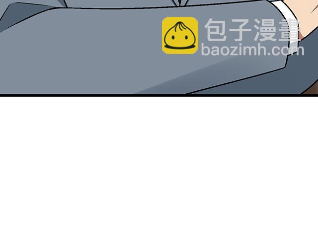 《青春期的大烦恼》#86 我是你的……？ 第30页